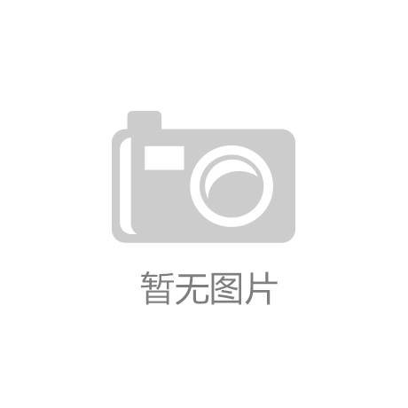 开云·真人：京都动画发生爆炸致7